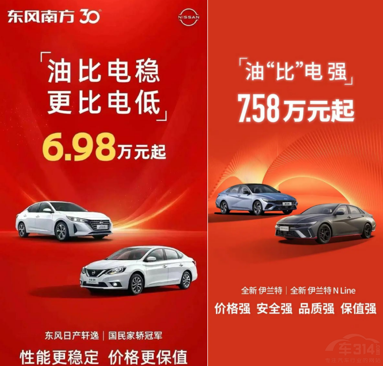 ֱ��2�f(w��n)���ȁ�����Pro DM-i�sҫ������