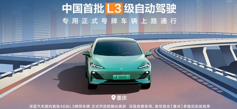 ����L3��(j��)�Ԅ�(d��ng)�{���ʽ̖(h��o)��܇(ch��)�v��·ͨ��