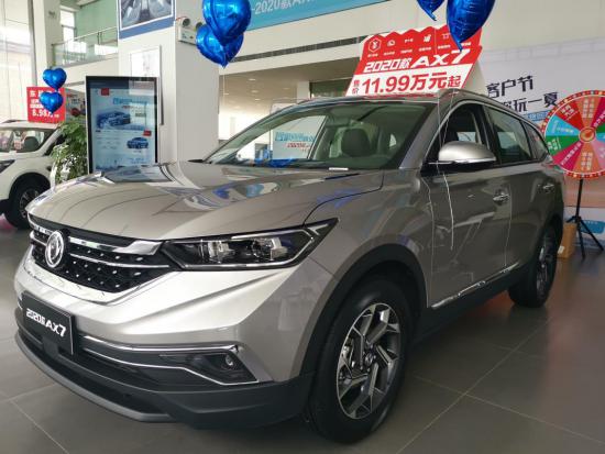 ��(sh��)���¿�|�L(f��ng)�L(f��ng)��AX7 ���d1.6T��(gu��)����(d��ng)��