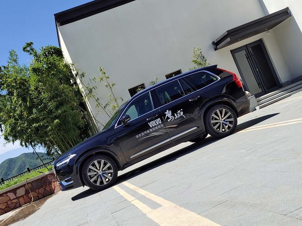 ԇ�{�֠���XC90 T8���e��һ����{���w�