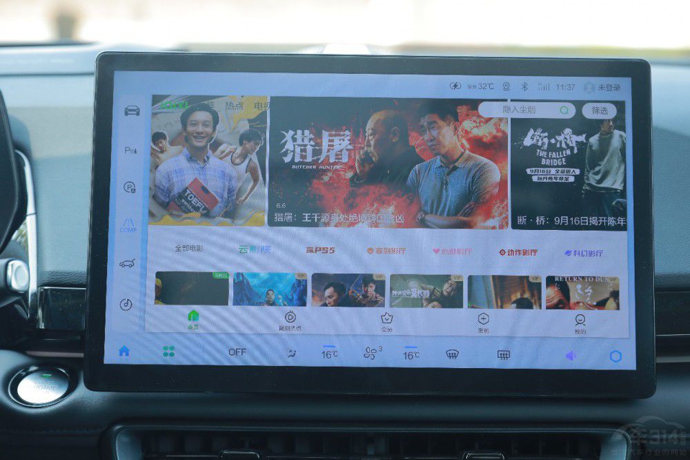 ����w�(y��n)����ħ�� ���I(l��ng)�ИI(y��)�����³�����