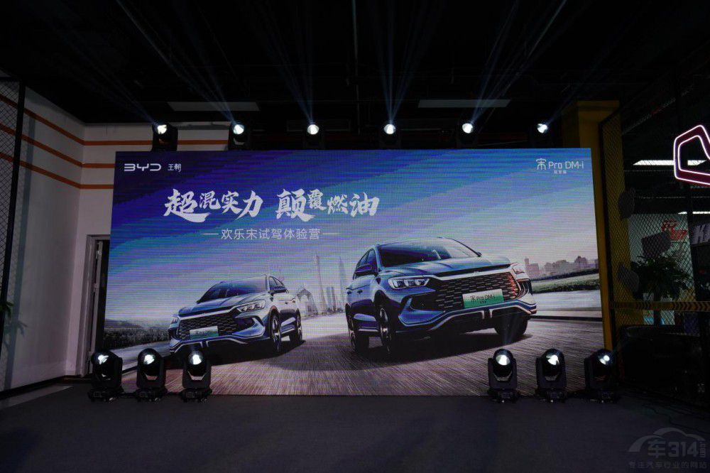 ��Pro DM-i��܊�����ؚv�� չʾӲ�ˌ�(sh��)��