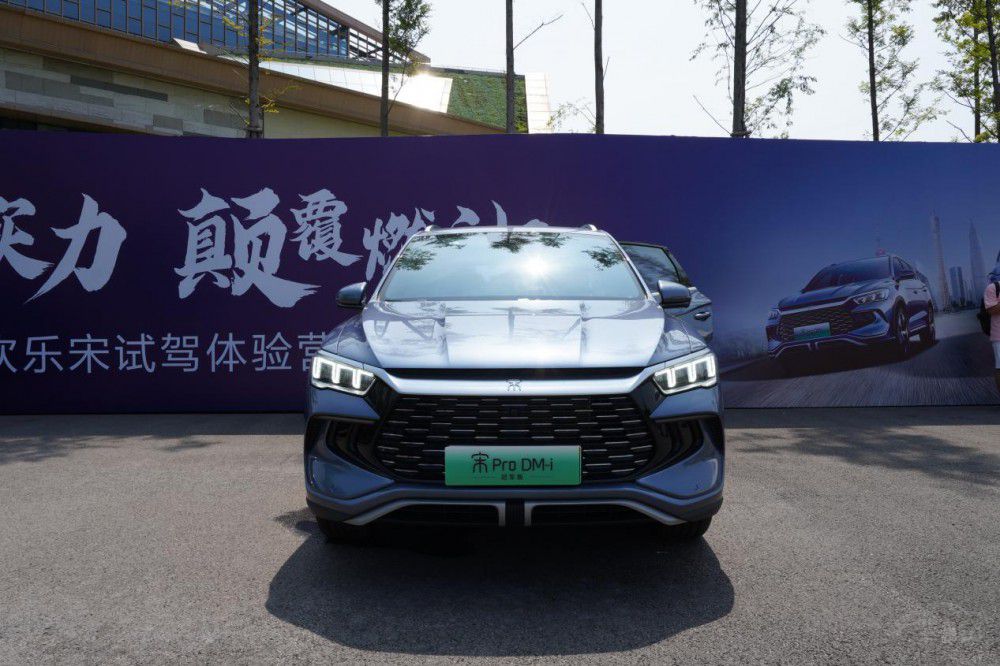 ��Pro DM-i��܊�����ؚv�� չʾӲ�ˌ�(sh��)��