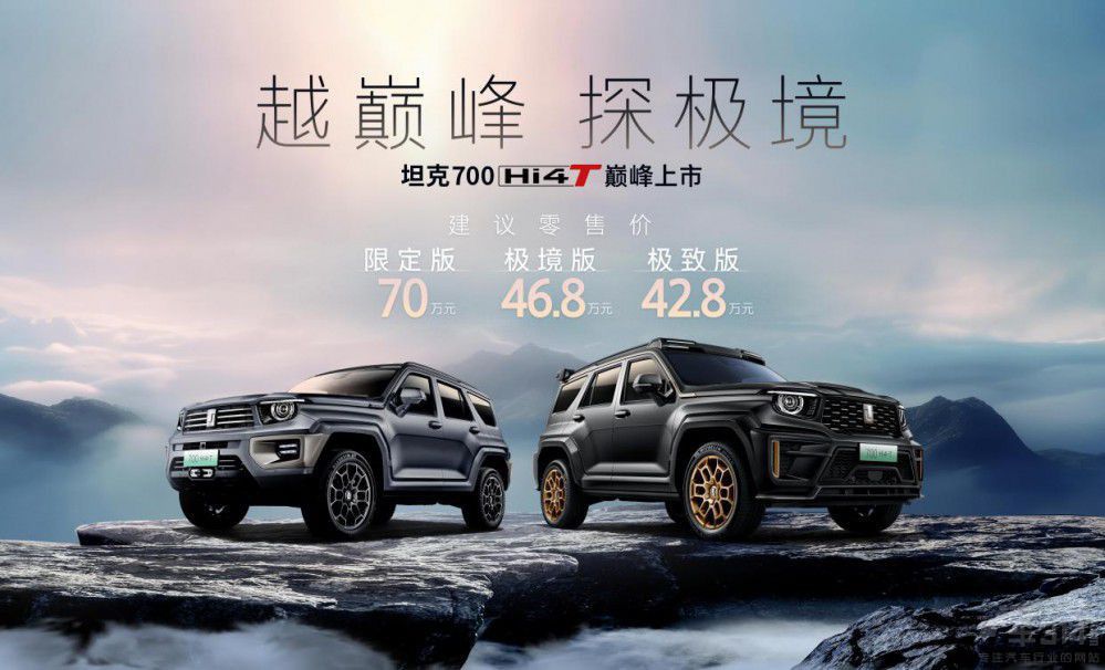 �(qi��ng)Ӳ��SUV?̹��700 Hi4-TVS�S��������