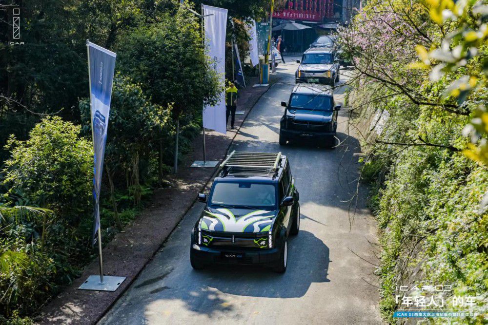  ������������iCAR 03���������p�˶���