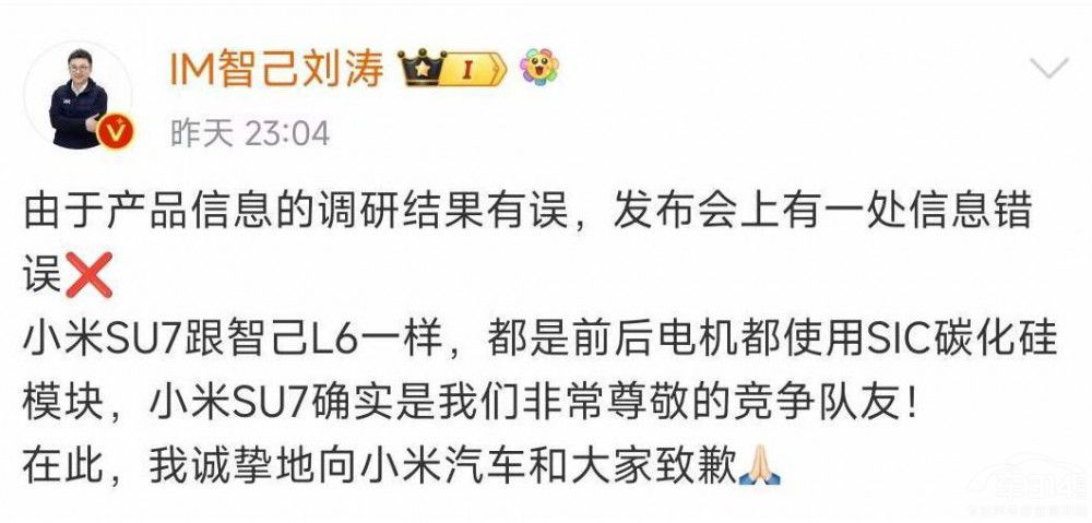 �Ǽ�L6��Ӳ�ϡ�С��SU7���@���������p�A