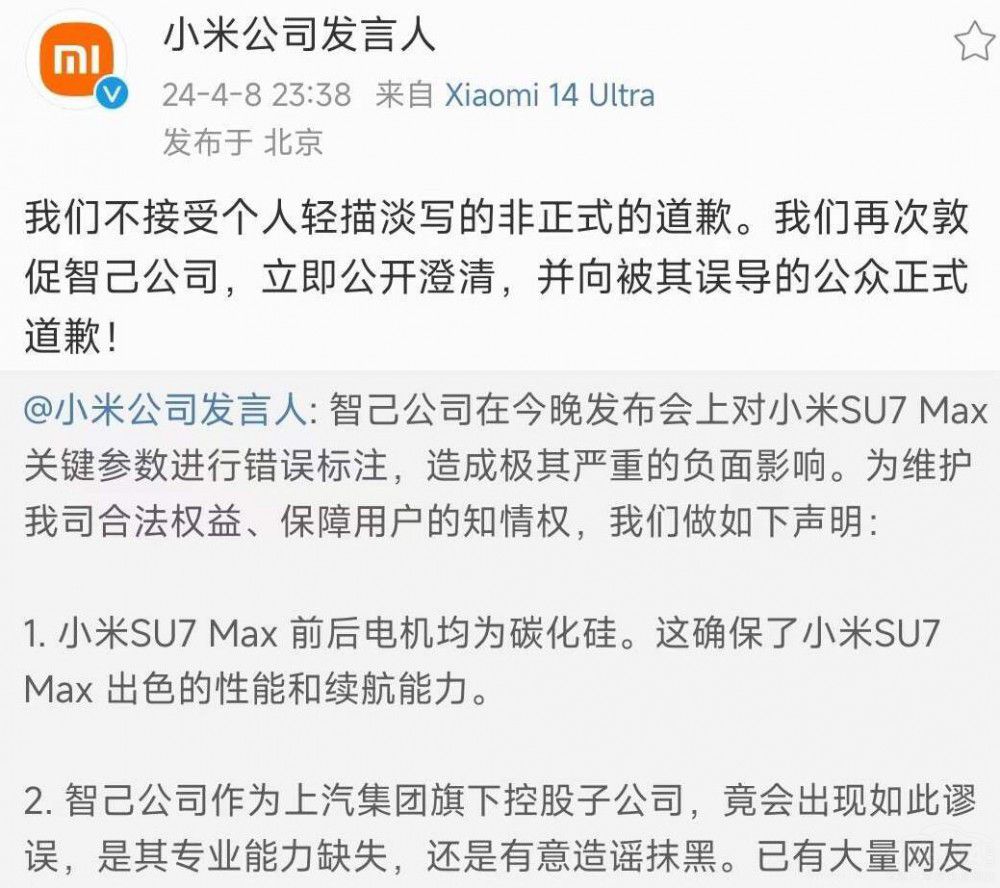 �Ǽ�L6��Ӳ�ϡ�С��SU7���@���������p�A