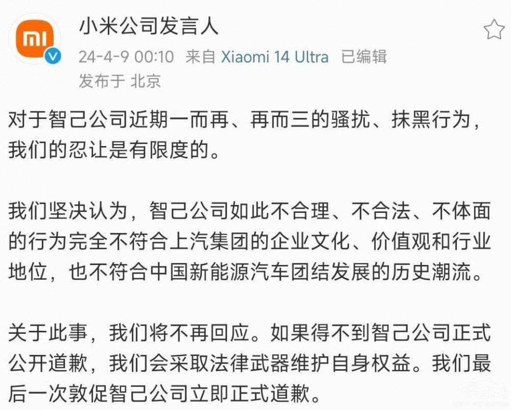 �Ǽ�L6��Ӳ�ϡ�С��SU7���@���������p�A