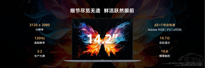  �ǽ�S7���A��MateBook X Pro��������