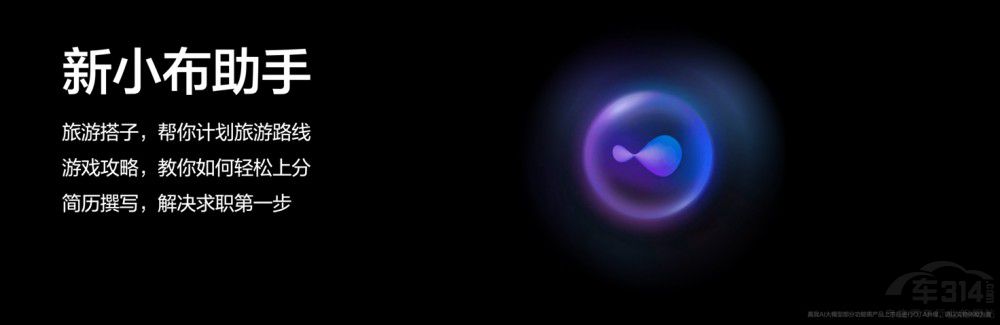 ����GT Neo6 SE�װl(f��)6000nit�o�p��699Ԫ