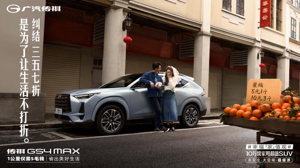  �����ͣ� �H���܇����GS4  MAX�{����