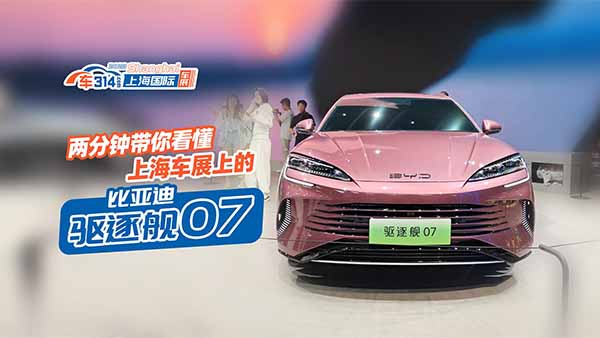 �ɷ�犎��㿴�Ϻ�܇չ�ıȁ����(q��)��Ş07