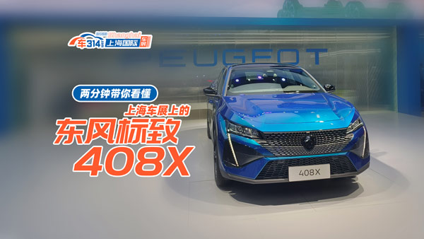 �ɷ�犎��㿴���Ϻ�܇չ�ϵĖ|�L����408X