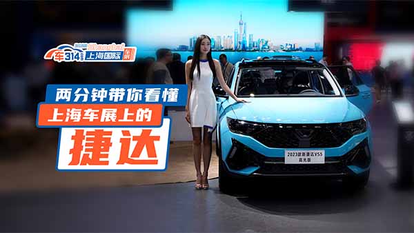 �ɷ�犎��㿴��2023���Ϻ�܇չ�ϵĽ��_(d��)