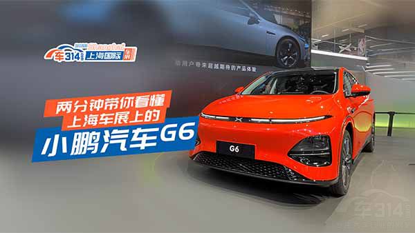 �ɷ�犎��㿴���Ϻ�܇չ�ϵ�С�i��܇G6