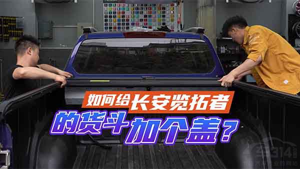 �[���߸��b��һ��(ji��)��Ƥ��؛�����@ô���w��