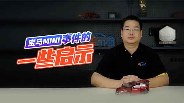 ՄՄ���RMINI�¼����Ї�܇���һЩ��ʾ