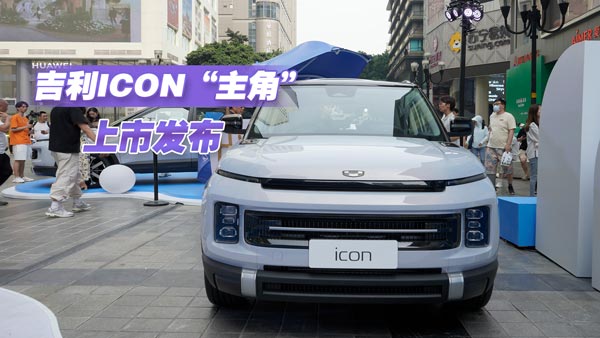 ����ICON�����ǡ����� �ܷ������ǂ���������