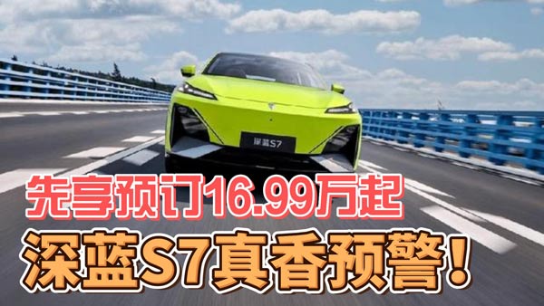 �����Aӆ16.99�f�� ���{S7�����A��ѽ��