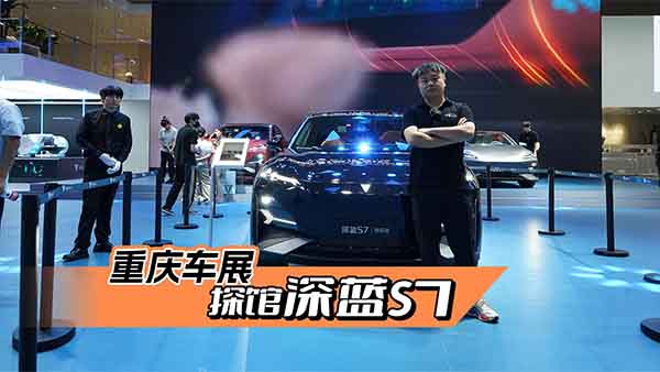 ���{(l��n)S7������Դ����SUV�е�һƥ�����R��