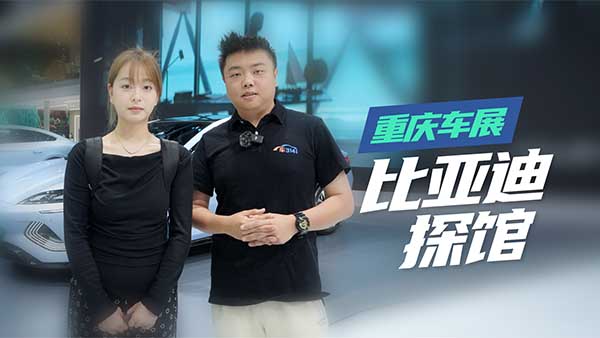 ̽�^�ؑc܇չ ���a(ch��n)����ԴƷ���l���ܚgӭ