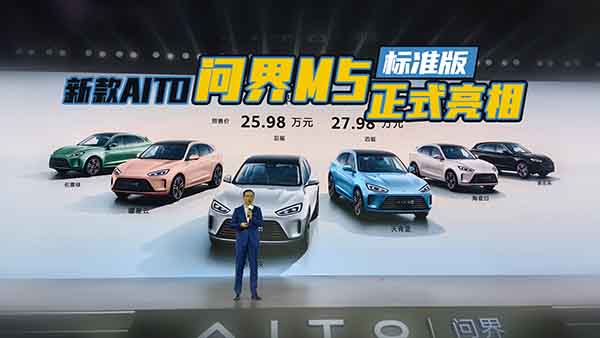 ����M5��(bi��o)��(zh��n)��ӭ������ 8�·݆��ӽ�����