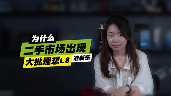 ��ɶ�����Ј������F(xi��n)����������L8��(zh��n)��܇��