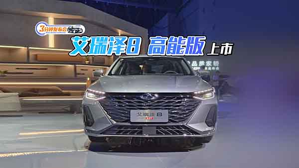 �������8���ܰ���ʽ���� ��(d��ng)�����ܟ���