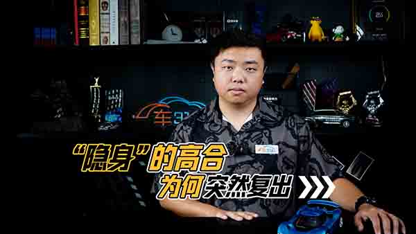 ���[�����@ô�õĸߺϞ�ʲôͻȻ���_(k��i)�N(xi��o)����