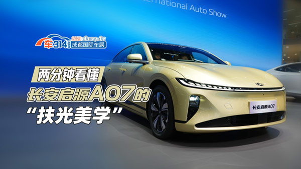 �ɷ�犎��㿴���L����ԴA07�ġ��������W(xu��)��