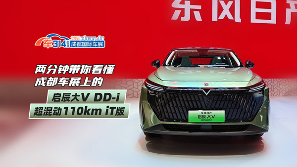 �ɷ�犎��㿴��2023�ɶ�܇չ�ϵĆ�����V