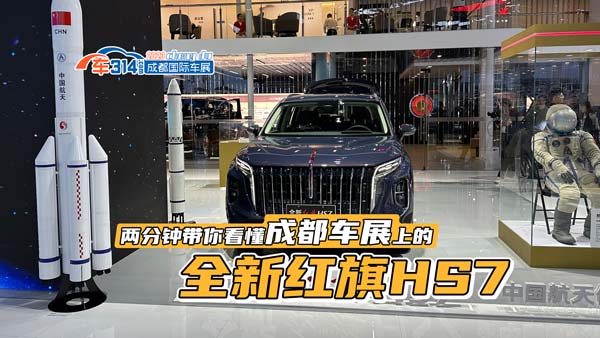 �ɷ�犎��㿴���ɶ�܇(ch��)չ�ϵ�ȫ�¼t��HS7