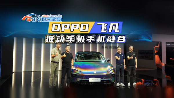 OPPO�y���w����܇�l(f��)���ͺ���œ��(sh��)�����B(t��i)