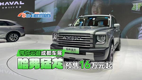 �����ƹ�ɶ�܇(ch��)չ�����������A(y��)��16�f(w��n)Ԫ��