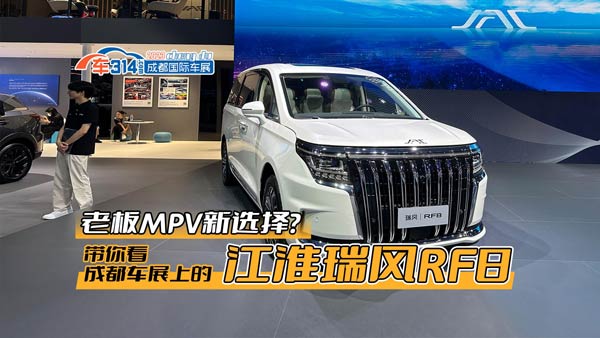 �ϰ�MPV���x�����ɶ�܇չ�Ͻ������L(f��ng)RF8