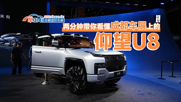 �ɷ�犎��㿴��2023�ɶ�܇չ�ϵ�����U8