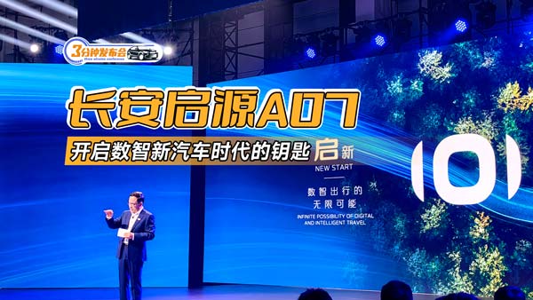 �L����ԴA07 �_����(sh��)������܇�r����耳�