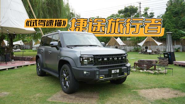 ��ԇ�{���衷��;�����ߣ���̹��300����