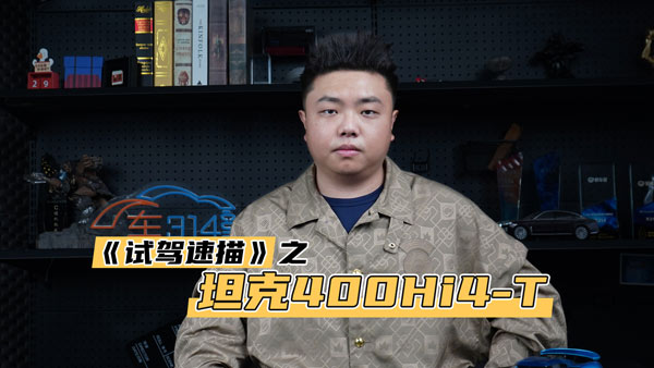 ԇ�{����̹֮��400Hi4-T��ʡ�͵�Ӳ��ԽҰ