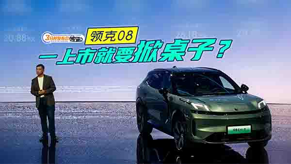 20.88�fԪ�����I��08����Ұ�ģ����Ќ���