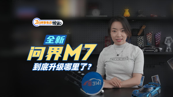 ȫ����M7��ʽ�l(f��)�� ����ԓ��ԓ�ŏ�����