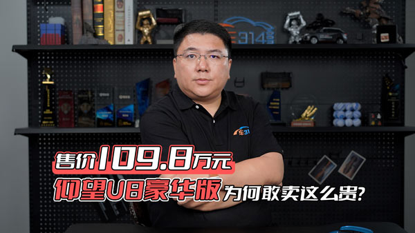 ����U8���A����ʽ���� ���r(ji��)109.8�f(w��n)Ԫ��