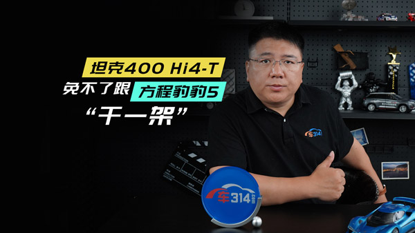 ̹��400 Hi4-T���� ���¶��x��Ӳ��ԽҰ��