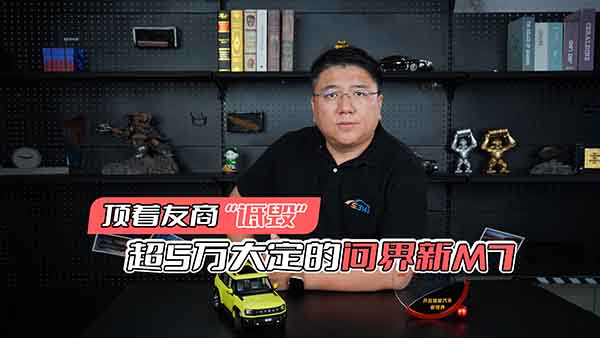 ������̵ġ��g���� ��(w��n)����M7�󶨳�5�f(w��n)��