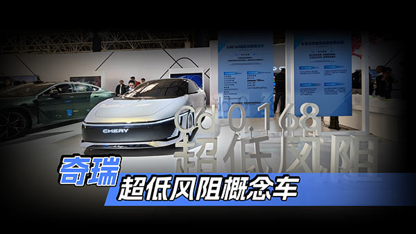 ���𳬵��L(f��ng)�����܇��(sh��)�� Cd0.168�������