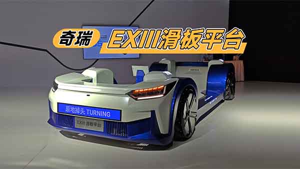 ����EX�󻬰�ƽ�_(t��i)�����ķ��l���ڿƼ���