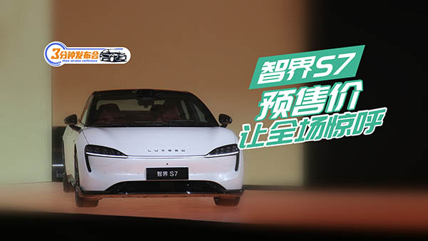 �A��25.80�f�� �ǽ�S7�{ʲô׌ȫ���@��