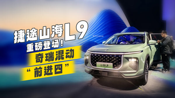 ��;ɽ��L9�ذ��ǈ��������ӡ�ǰ�M�ġ�