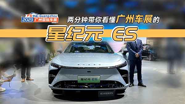 �ɷ�犎��㿴���V��܇(ch��)չ����;�Ǽo(j��)Ԫ ES