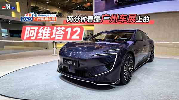 �ɷ�犿���2023�V��܇չ�ϵİ��S��12��